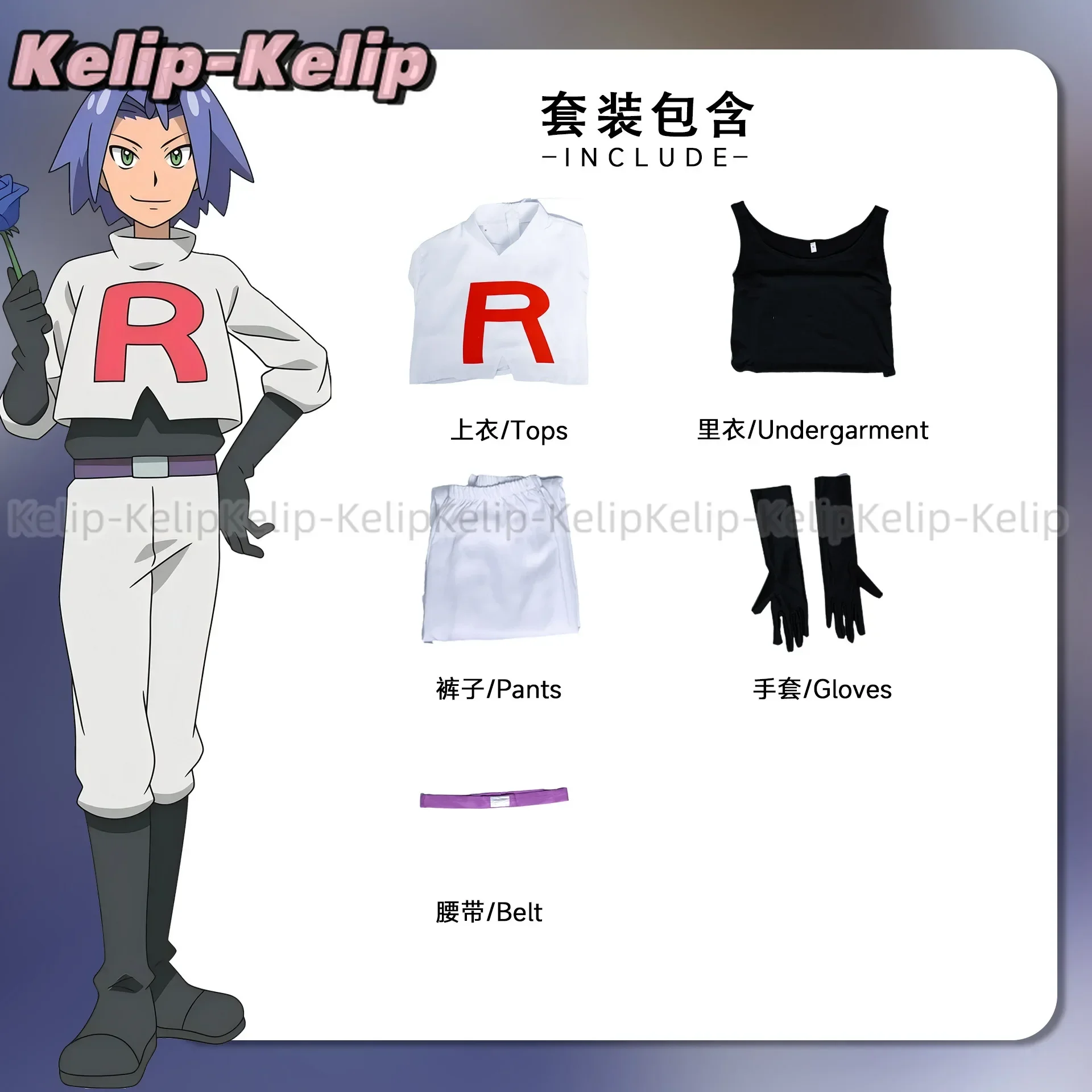 Горячие игрушки для взрослых Team Rocket Jessie Musashi James Kojirou Хэллоуин Рождество Косплей Костюм Набор Игры Аниме Аксессуары