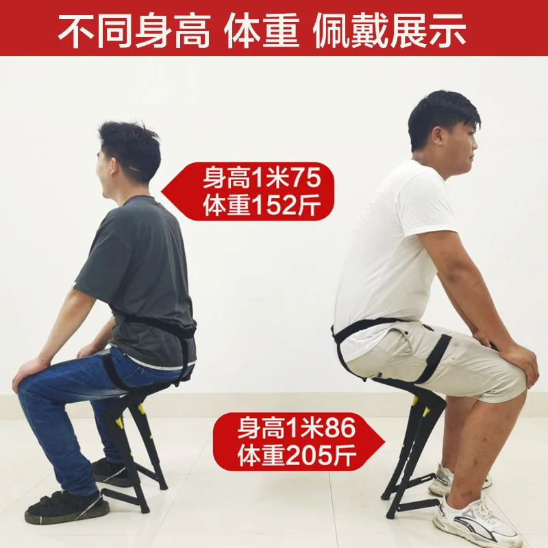 Wearable exoskeleton seat portable wearable sports chair