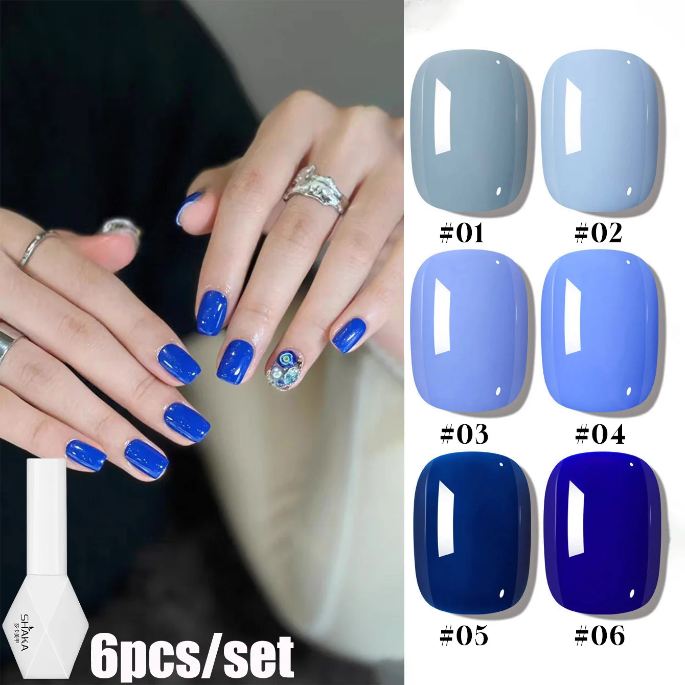 1pcs SHAKA Blue Gel Nail Polish Haze Blue Klein Blue Solid Summer Daily Commuting Whitening Versatile Nail Enhancement Supplies