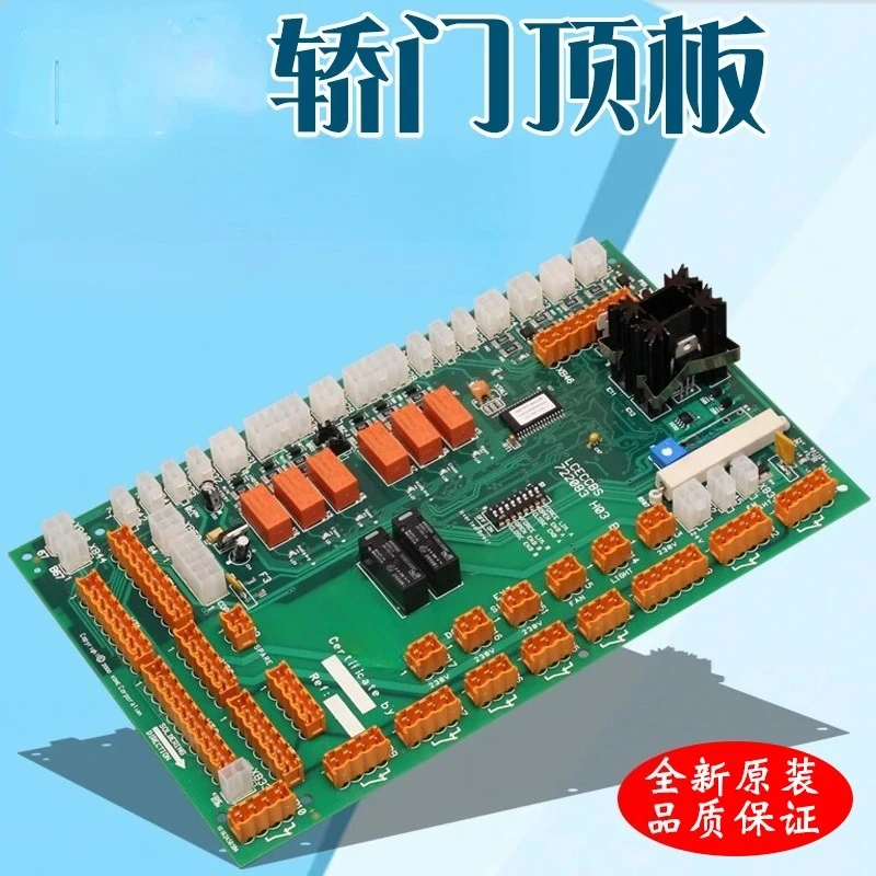 Elevator Car Roof factory direct original