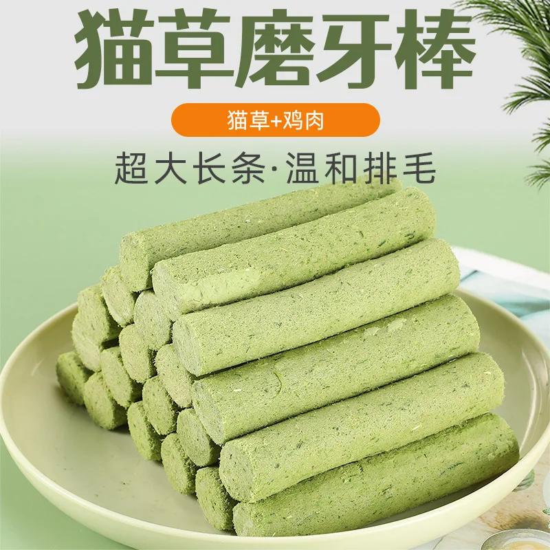 Cat grass teething sticks, pet treats to help eliminate hairballs, gently promote shedding, and clean teeth—ready-to-eat cat gra