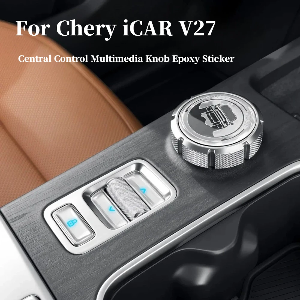 

Декоративная наклейка из эпоксидной смолы для центральной мультимедийной ручки управления Chery iCAR V27, защита кнопок интерьера, модификация