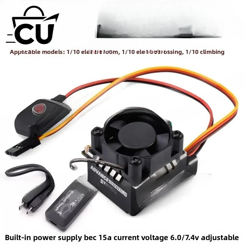 TS160 160A Brushless Sensor ESC with 6V/7.4V BEC for professional drone 1/10 RV SUV tracks