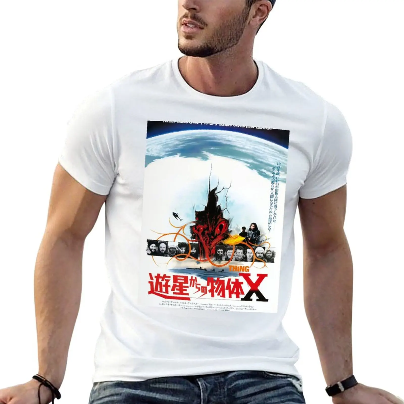 The Thing Japanese Poster T-Shirt Soft Cotton Print T-Shirt