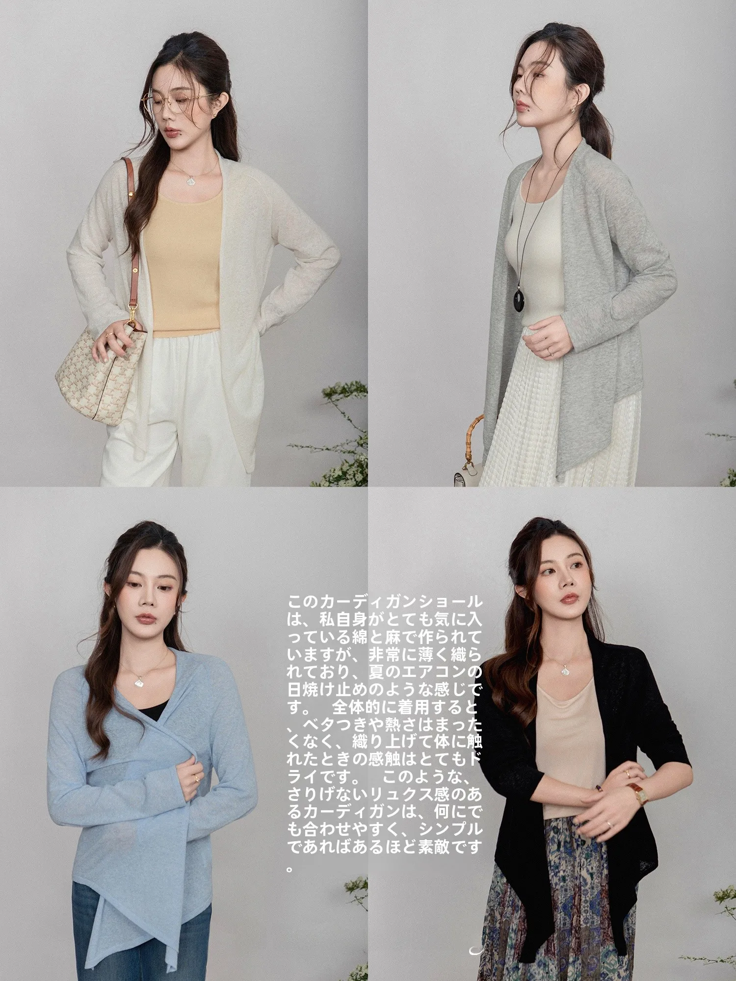 

Кардиган-накидка SureHouse из премиального хлопка и льна, вязаный, с защитой от УФ-излучения, мягкий, в корейском стиле, прямого кроя, с длинными рукавами, женский.