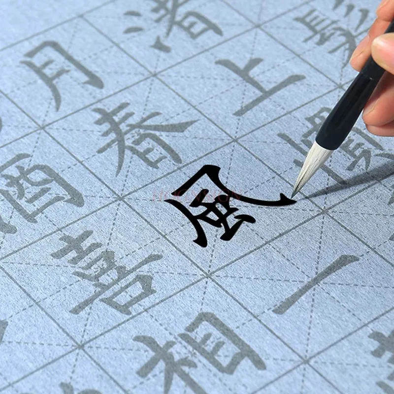 

1set Beginner's brush calligraphy, water writing, cloth, ten thousand times, ink free, basic strokes of ancient poetry