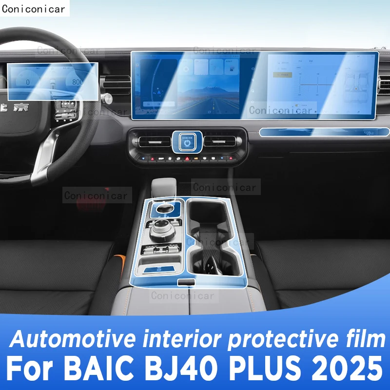 

Для BAIC BJ40 PLUS 2025 панель навигационного экрана автомобильный интерьер защитная пленка против царапин наклейка аксессуары