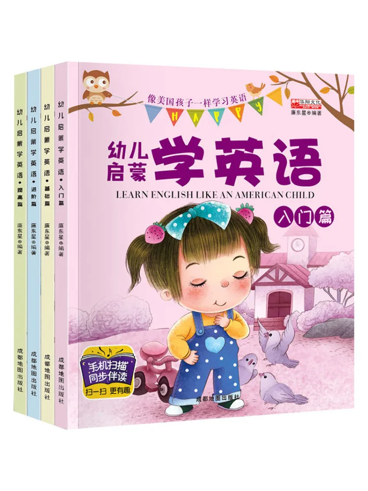 

Book-Winshare Children's Enlightenment Learning English 4 Volumes in Total