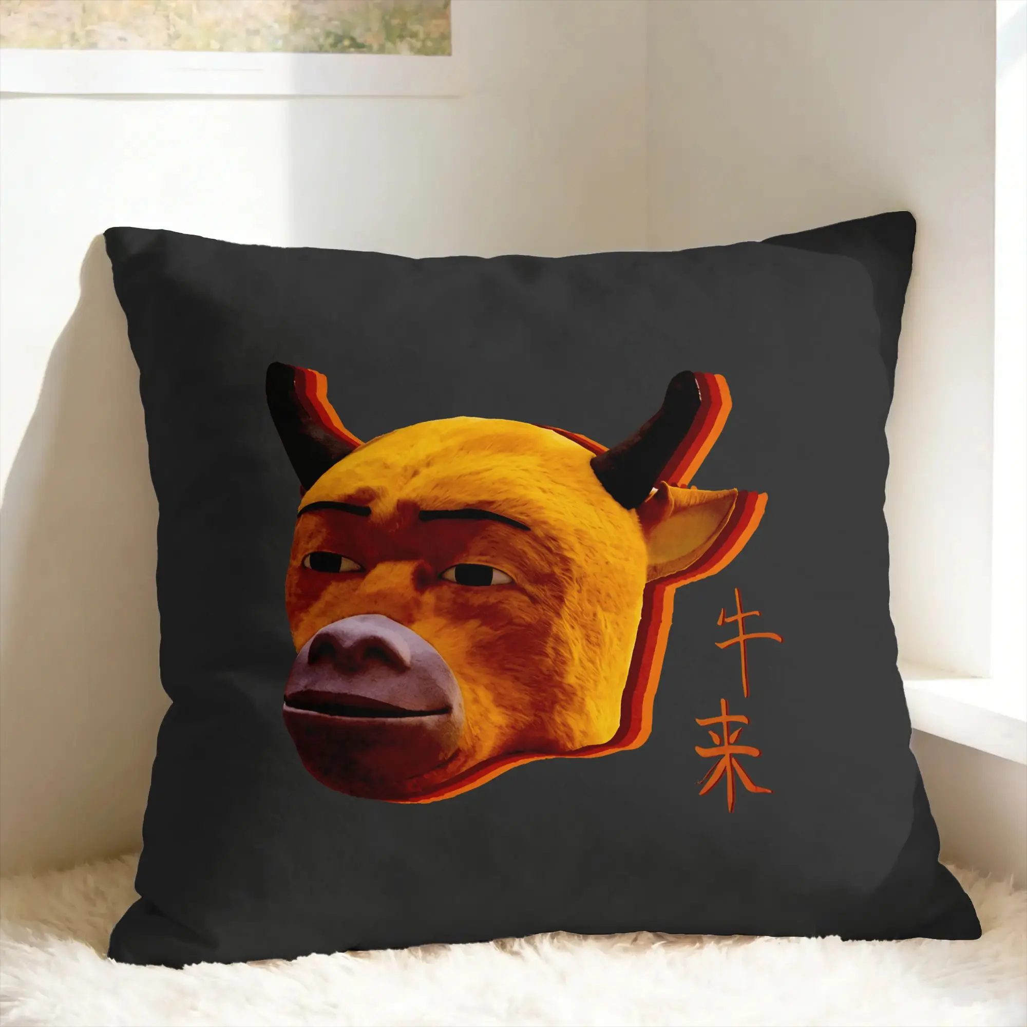 Pillow Cover NIU Lai Chinese Cow Internet Viral Meme  Retro Trendy Pillow Case For Living Room Chair Pillowcases