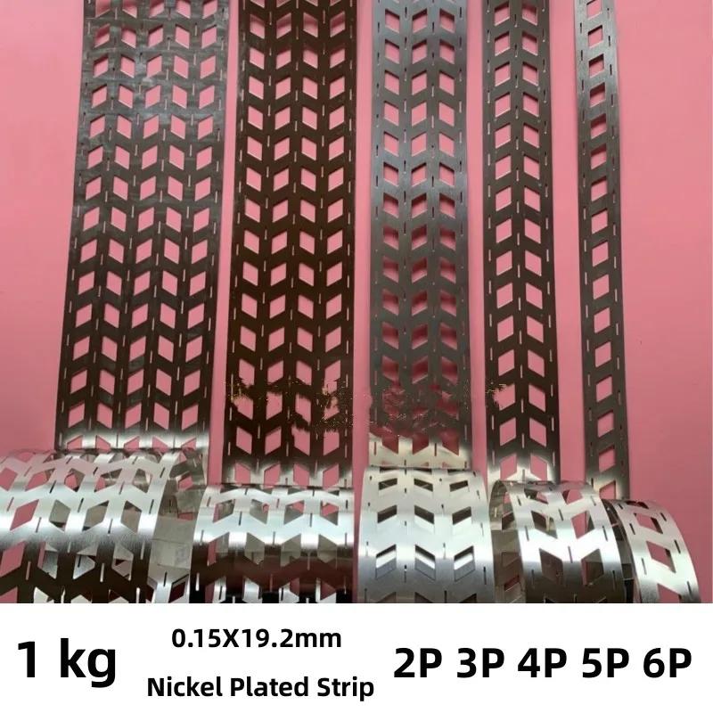 1kg-spacing-192mm-2p-18650-w-type-lithium-battery-nickel-strip-nickel-plate-spot-welding-battery-nickel-strip