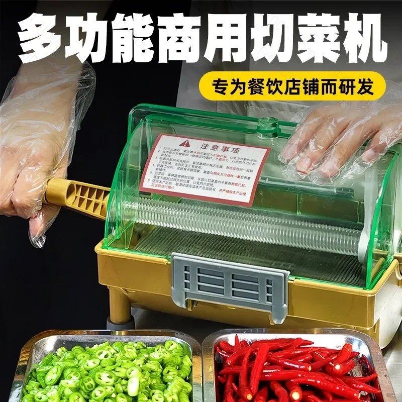 Hand Cranked Vegetable Cutter Durable Blade for Hot Pot And Barbecue Restaurant Easy Clean Stable Operation for Cutting