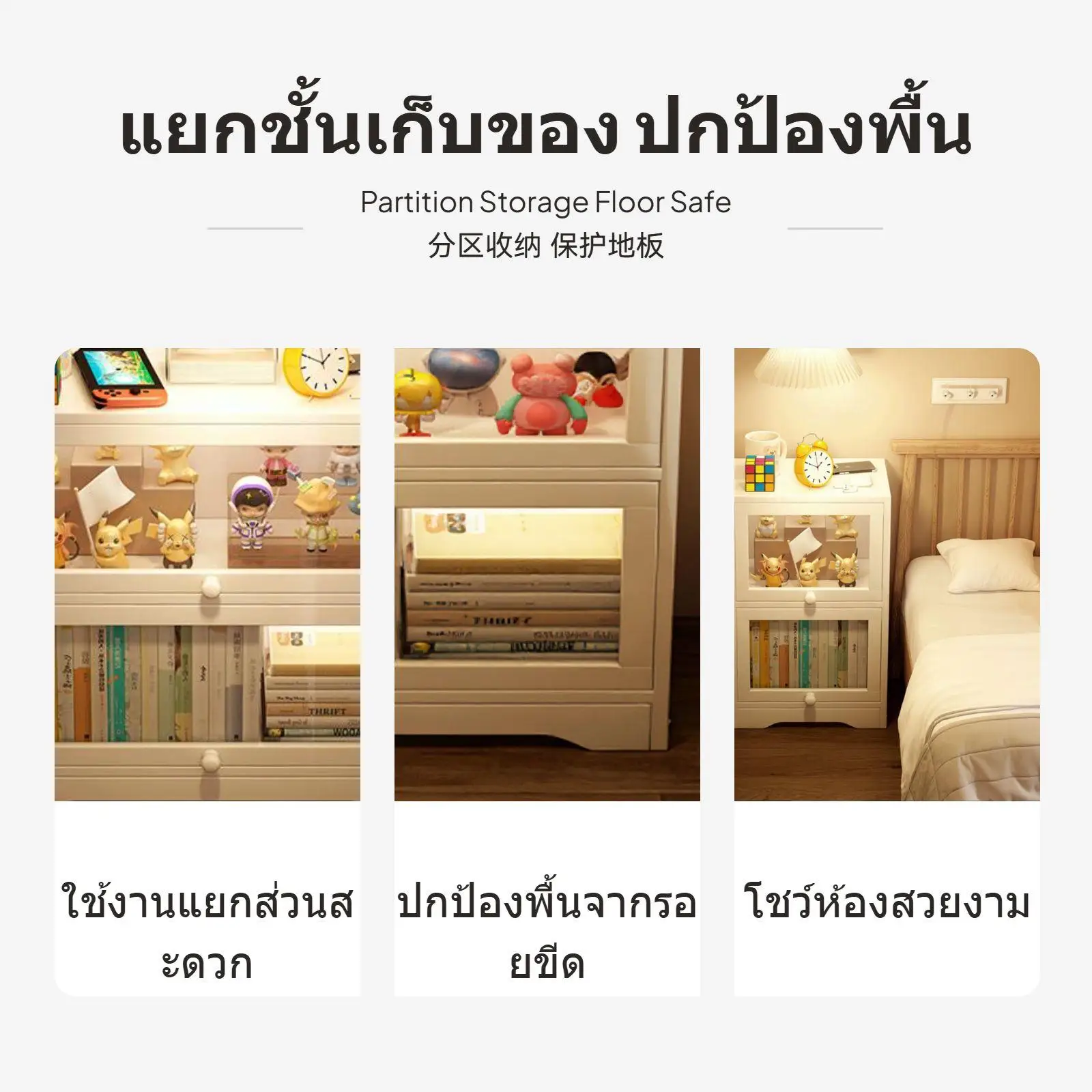 Ivory Bedside Cabinet with Built in Lighting Bamboo Organizer Clear Acrylic Display Nightstand Furniture for Bedroom