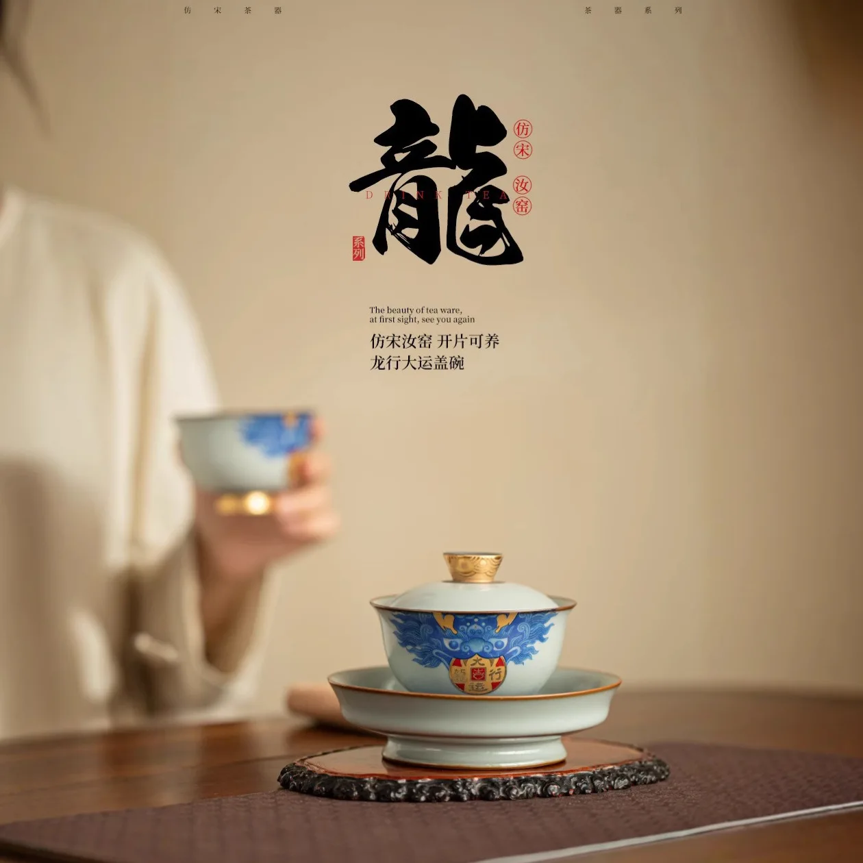 Ru Ware Longxing Great Fortune High Foot Gaiwan Ceramic Household Tea Bearing Chinese Retro Ceremony Bowl Kung Fu