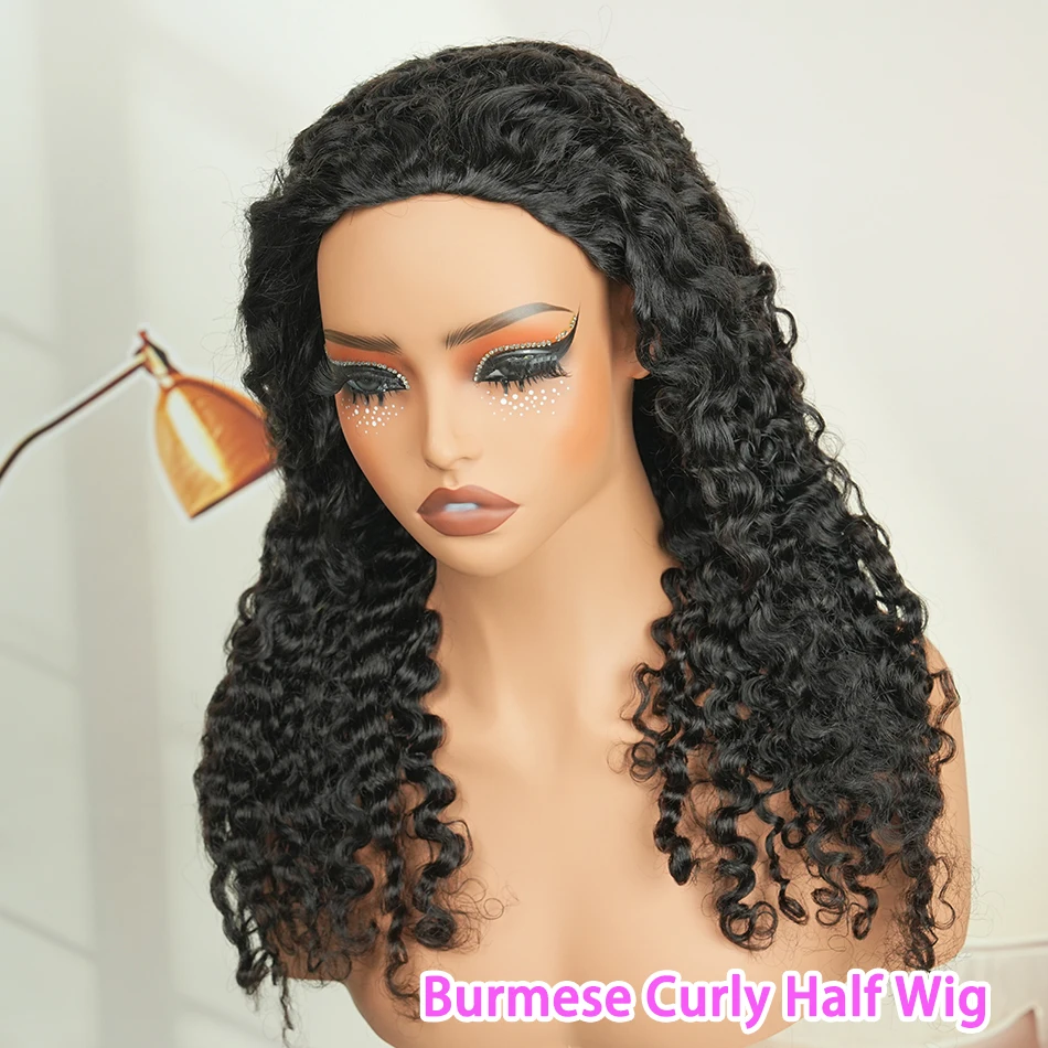 Burmese Curly Half Wig Human Hair 200% Density Glueless Drawstring Seamless Flip Natural Color for Women Headband Wig Beginner