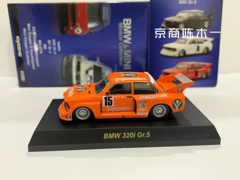 1:64  320i Gr.5 Collection die cast alloy trolley model ornaments gift