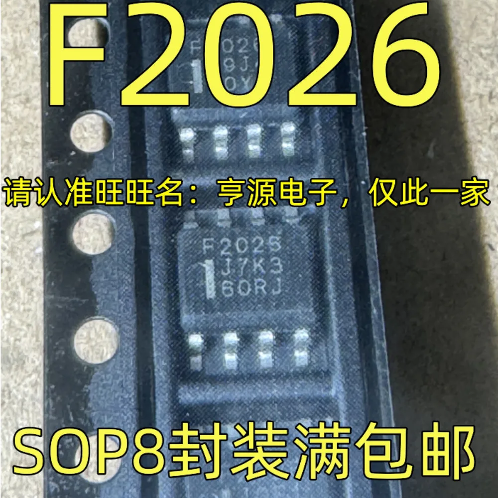 F2026 F2026-VB Powe…
