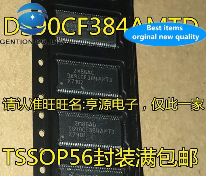 

10pcs 100% orginal new in stock Integrated IC DS90CF384AMTD DS90CF384AMTDX TSSOP56