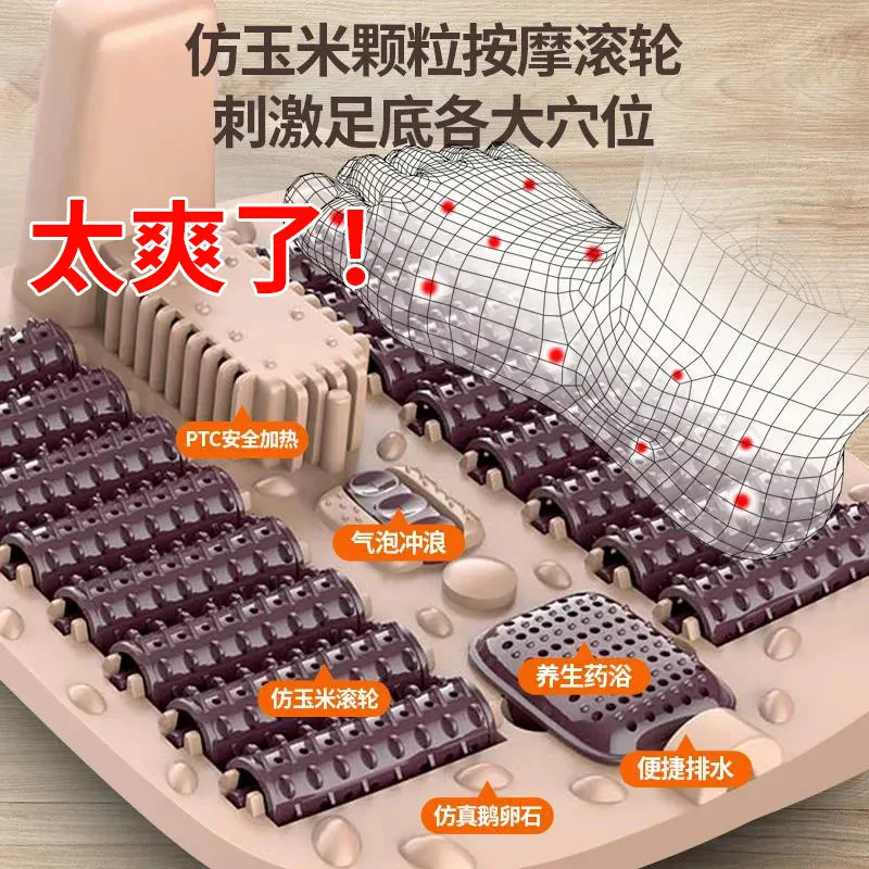 

Automatic heating foot bath, household foot washing constant temperature foot soaking special bucket, electric thermal insulatio