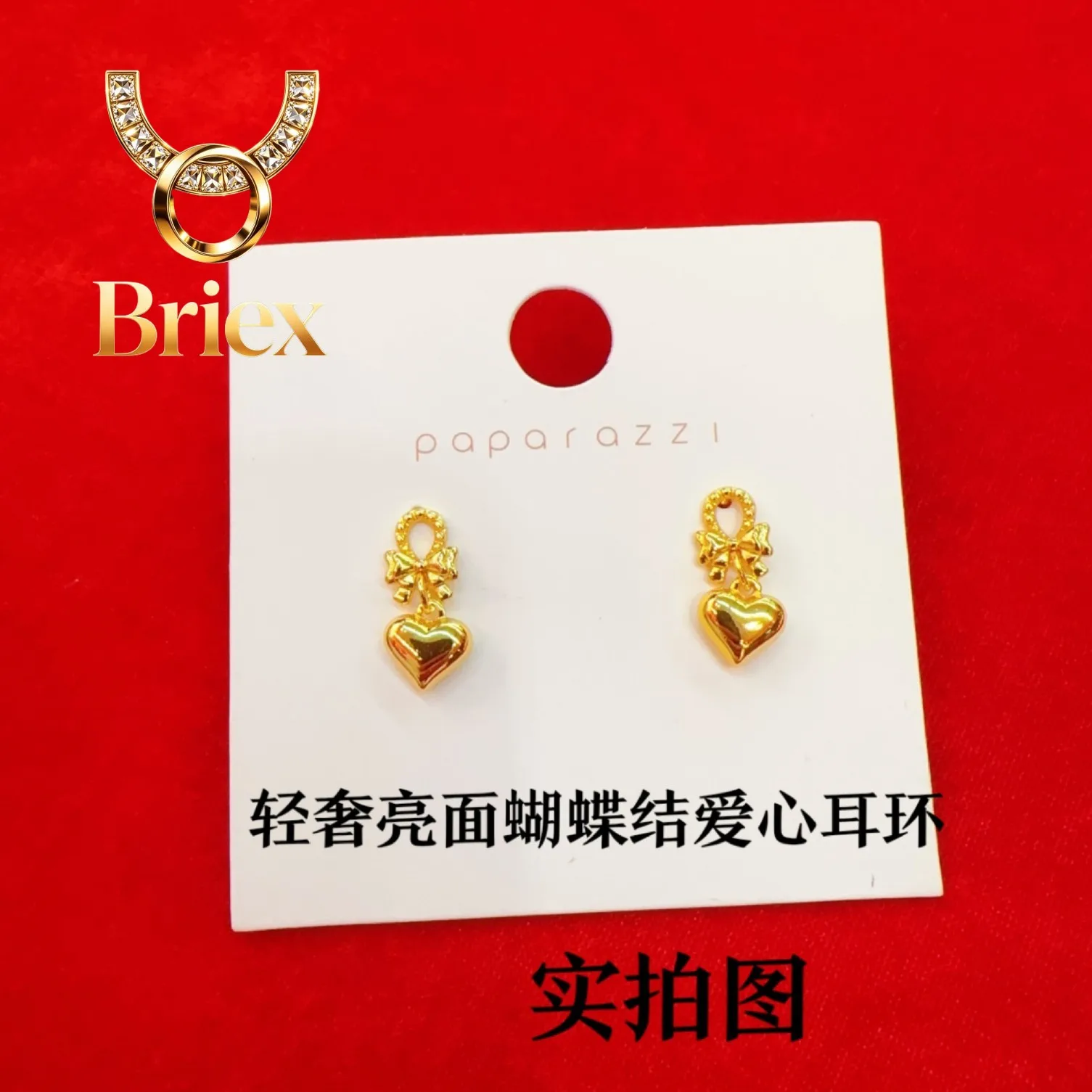 Briex Jewelry AU999 gold earrings shiny face love earrings for women 24K niche design light luxury heart-shaped temperament earr