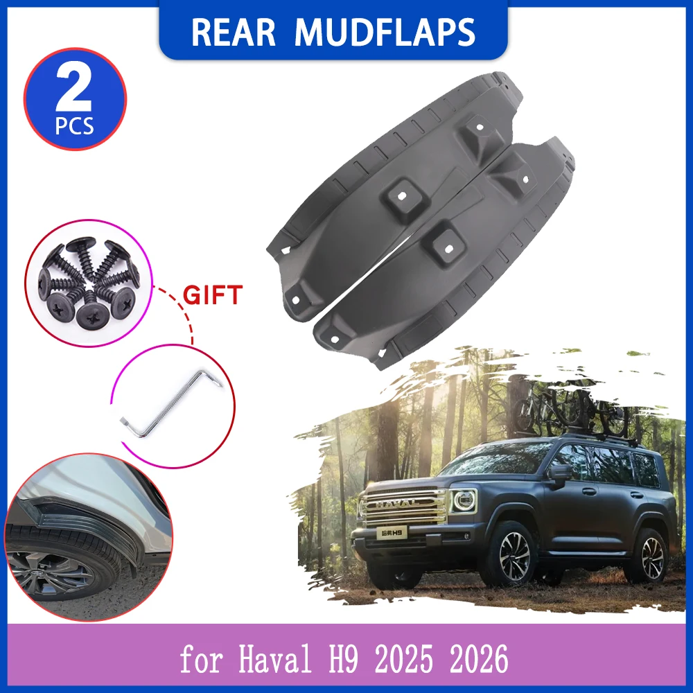 

2 шт. брызговики для Haval H9 2025 2026 автомобиля внутри брызговики заднее колесо крыло расклешенная крышка часть аксессуары