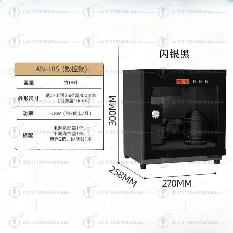 Electronic Moisture-proof Box  Camera Lens Tea Household Drying Cabinet Capacitor Microphone Automatic Dehumidification