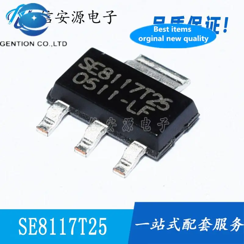 30 قطعة 100% أصلي جديد SE8117T25-LF-2.5V SOT223 LCD منظم رقاقة 2.5 فولت