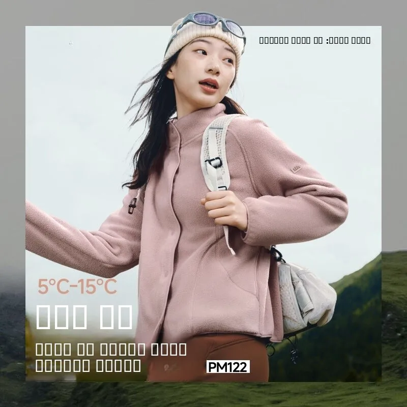 

Banana Le PM22 Fce Jaet Women's Casual Outdoor Windproof Upper Apparel Thousand ake ab Fce Outdoor Clothing