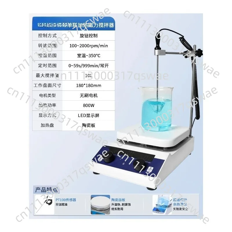 10L Heating Magnetic Stirrer With Ceramic Plate Laboratory Hotplate Magnetic Agitator With Timer