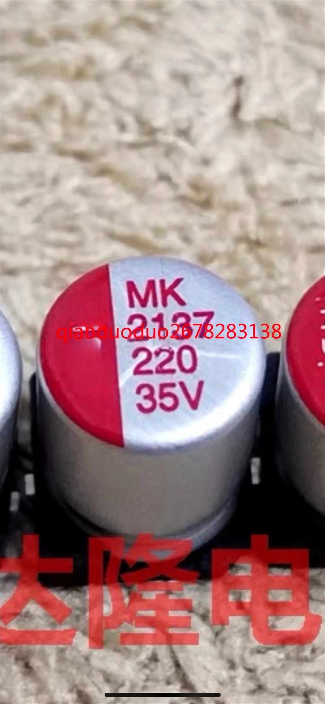 

capacitor