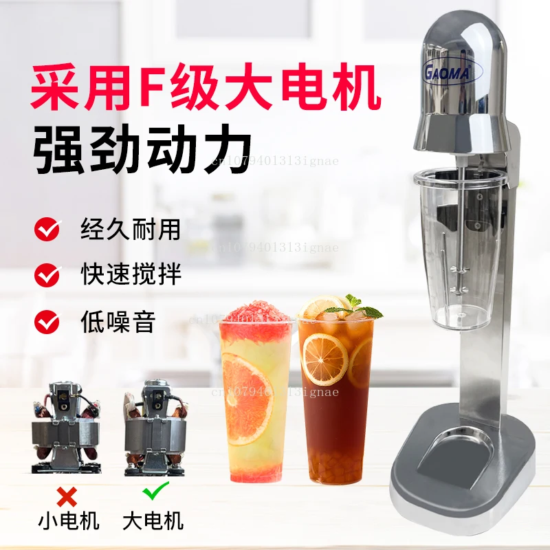 

GM-180S Milkshake Machine Commercial Milk Tea Shop Mixer Electric Cup Double Head High Power