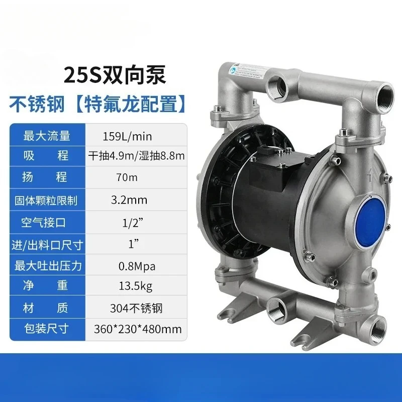 Pneumatic Two-way Diaphra XHY-ASPB Sewage Glass Plant