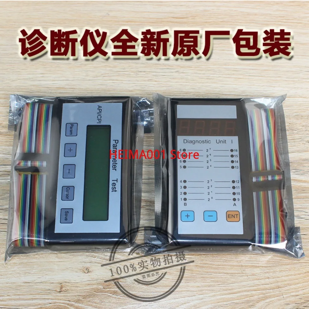 Debug Diagnostic Tools: The Ultimate Guide to Choosing the Right Solution for Elevator & Industrial Systems