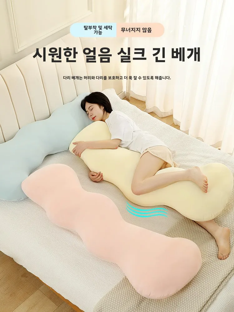 Ice Silk Pillow Long Pillow Sleep Leg Pad Handy Gadget Pregnant Women's Side Sleeping Leg-Supporting Special Removable and Wa...