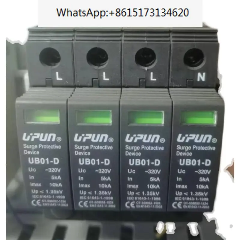 UPUN Shanghai AIA Electric Lightning Surge Protector 380445 UB01-D/4-320-10