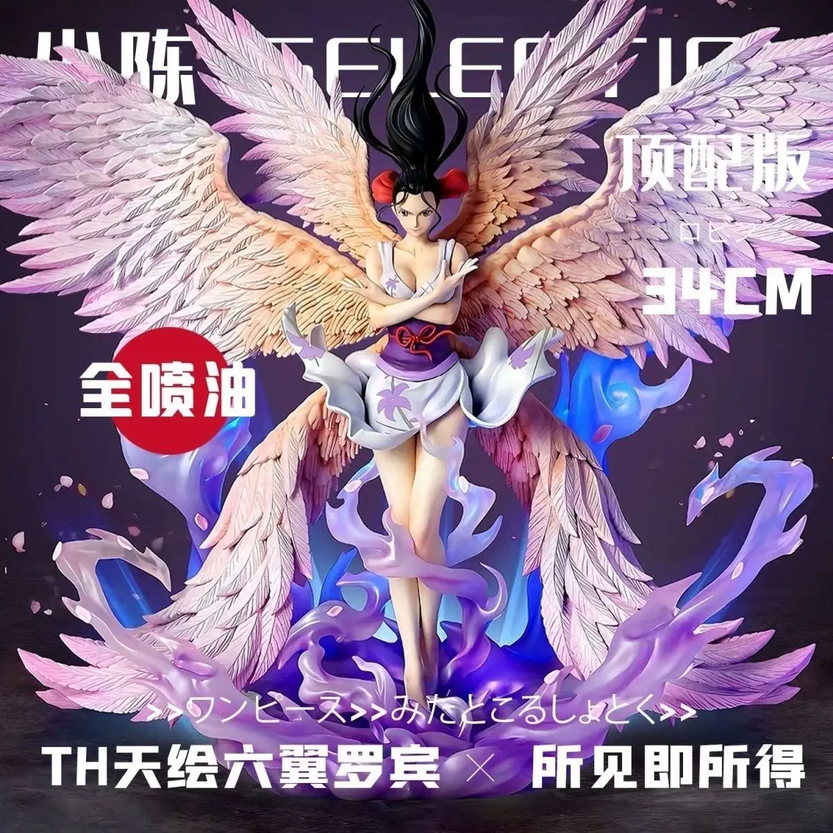 จีที สตูดิโอ วันพีซ โรบิน นามิ ลูฟี่ ปีกนางฟ้า ของตกแต่งโต๊ะทำงาน อนิเมะ พีวีซี ของสะสม ของเล่น ของขวัญ