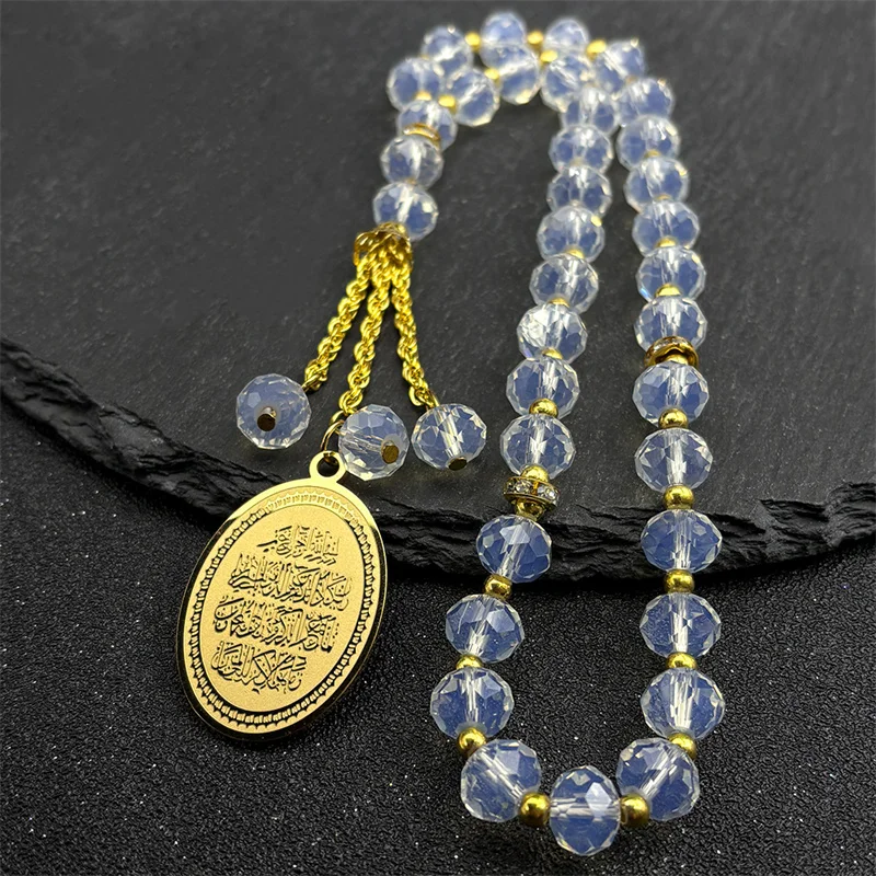 

Quran Stainless Steel Muslim Islamic Car Pendant for Women Men Gold Silver Color 33 Prayer Beads Glass Chain Amulet Jewelry