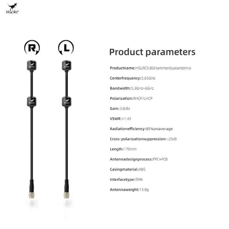 HGLRC 5.8G المطرقة هوائي مزدوج 5.65 جيجا هرتز RHCP LHCP SMA 170 مللي متر ثنائي النواة RF RC FPV كوادكوبتر لتقوم بها بنفسك الطائرة بدون طيار حرة الملحقات أجزاء #5