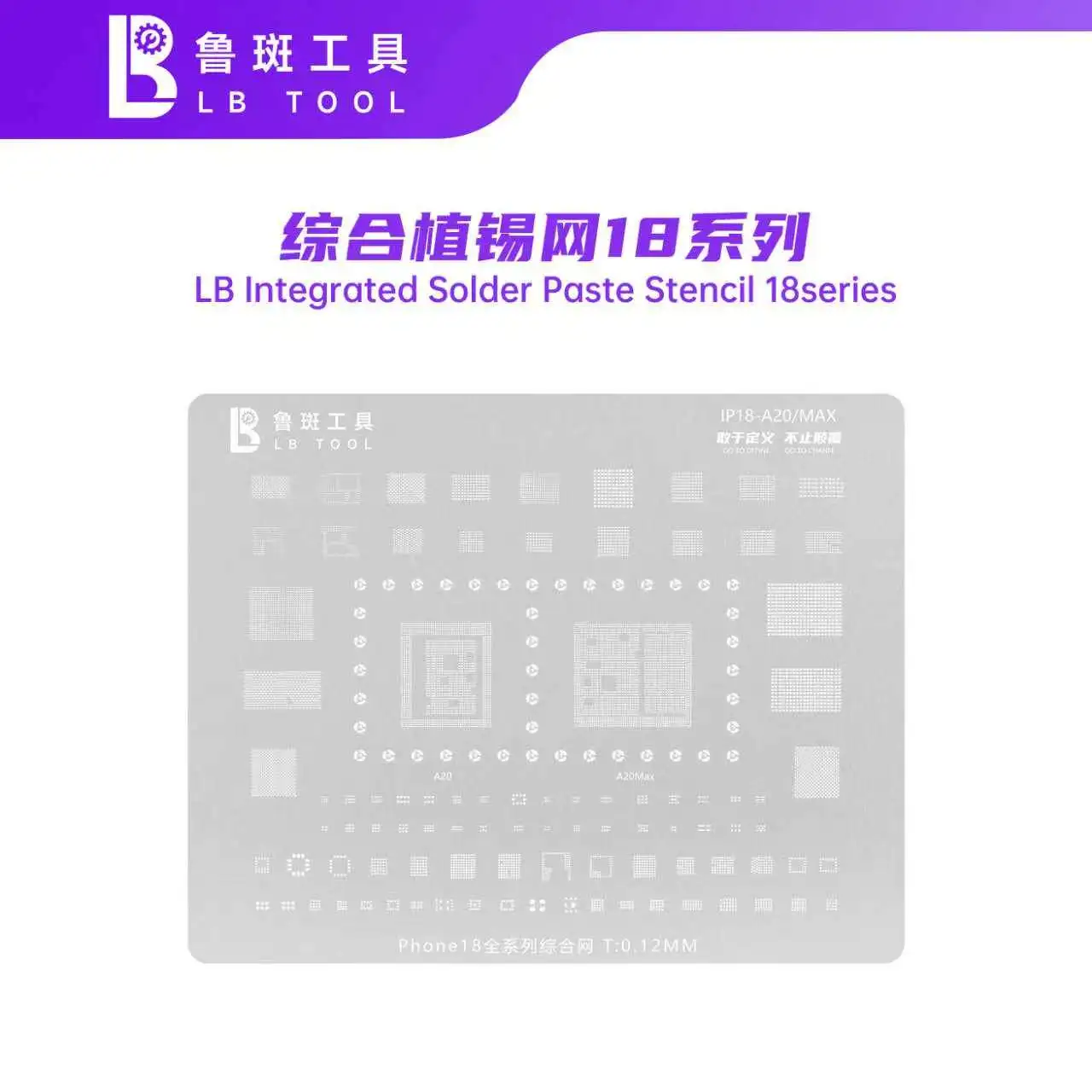 LUBAN BGA Reballing Stencil  0.12mm, for iPhone 11-18 series comprehensive tin mesh CPU integrated circuit soldering repair
