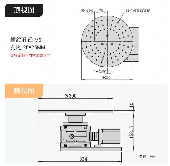 30KG large load multi-station rotary table laser marking welding engraving rotary shaft platform electric fixture