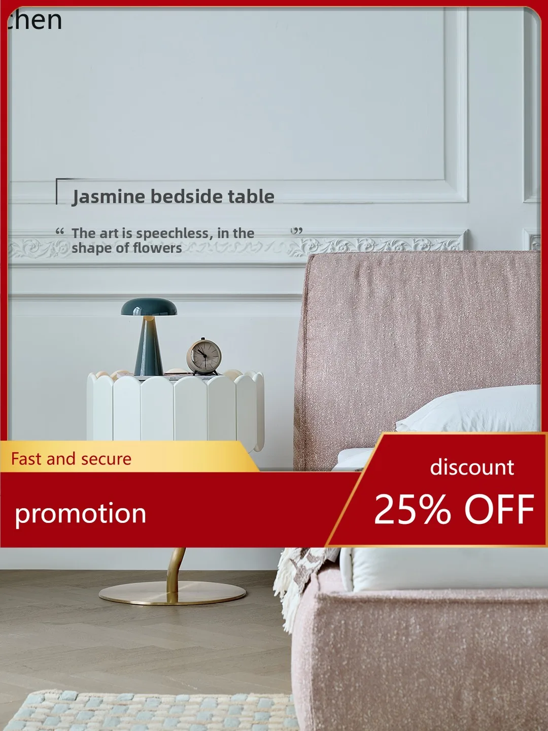 ZML bedside table touch flower storage bedside cabinet