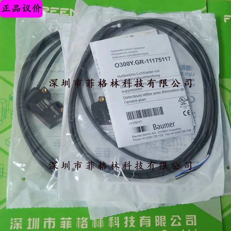 2025-[fake-one-penalty-ten]-o300ygr-11174581-capteur-photoelectrique-baomeng-baumer-inventaire-ponctuel