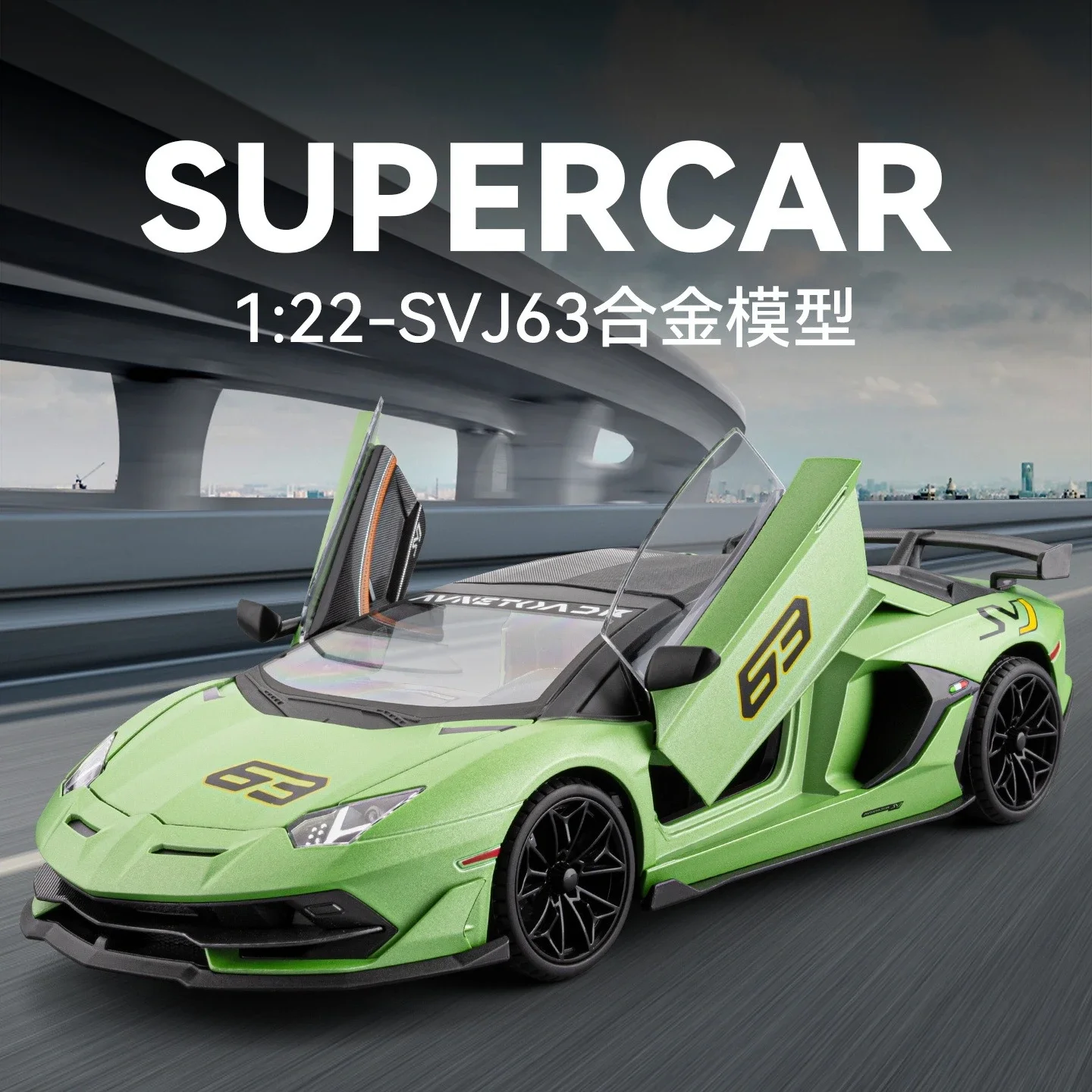 

1:18 SVJ63 Simulation Car Model Alloy Car Model Sports Car Children's Toy Car Collection Ornaments Boy Birthday Gifts