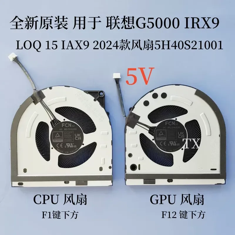 For Lenovo G5000 IRX9 LOQ 15 IAX9 2024 Cooling Fan 5H40S21001