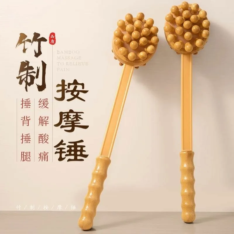 Massager Cervical Spine Waist Back Beating Stick Meridian Hammer Handheld Pat Beating Shoulder and Neck Fitness Health