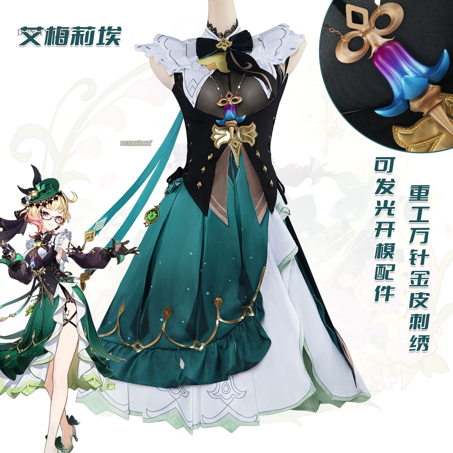 Emilie Cosplay Spel Genshinimpact Kostuum Emilie Pruik Jurk Pak Hallowmas Party Uniform Anime Rollenspel Outfit Voor Vrouw