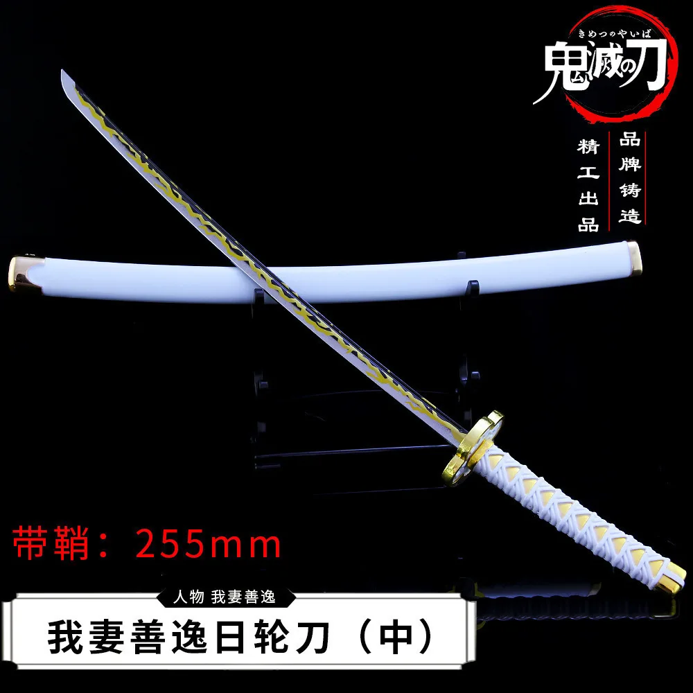 Dämonen töter Anime Messer Waffe 25cm Nichirin Klinge Kamado Tanjirou ungeschnittenes Metall Modell Samurai Schwert echte Stahl Geschenke Jungen Spielzeug