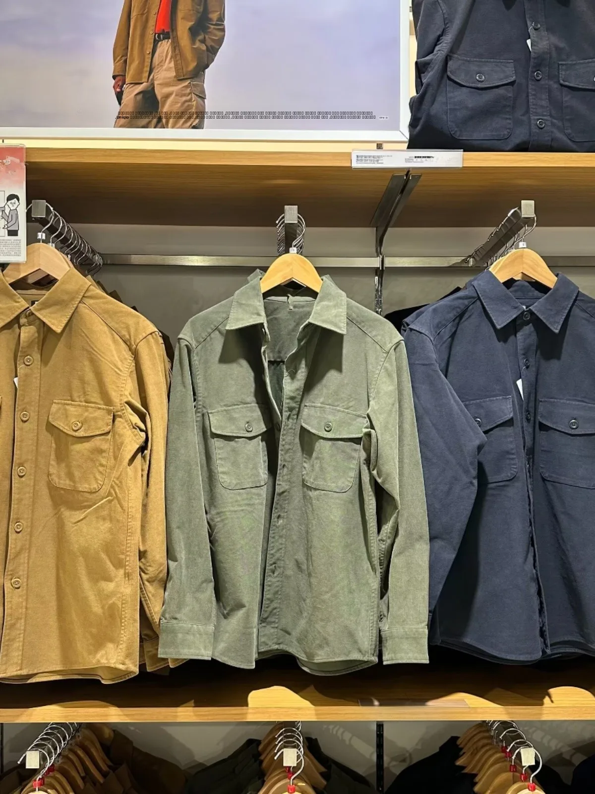 

Loose Long Sleeve Workwear Shirt Men's Autumn Fashion Thin Outerwear Mountain System K462092 Standard Fit Cotton Polyester Blend