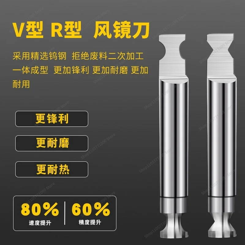For  Tungsten Steel Optical Lens Cutting Tool R V Type Milling Cutter for Eyeglass Frame CNC Machining