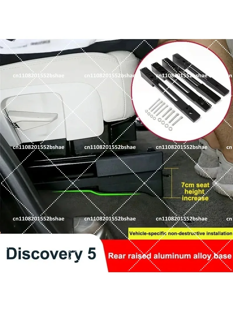 Car Interior Modification Seat Height Increase Decoration Strips for L5 17-24 Car Accessories