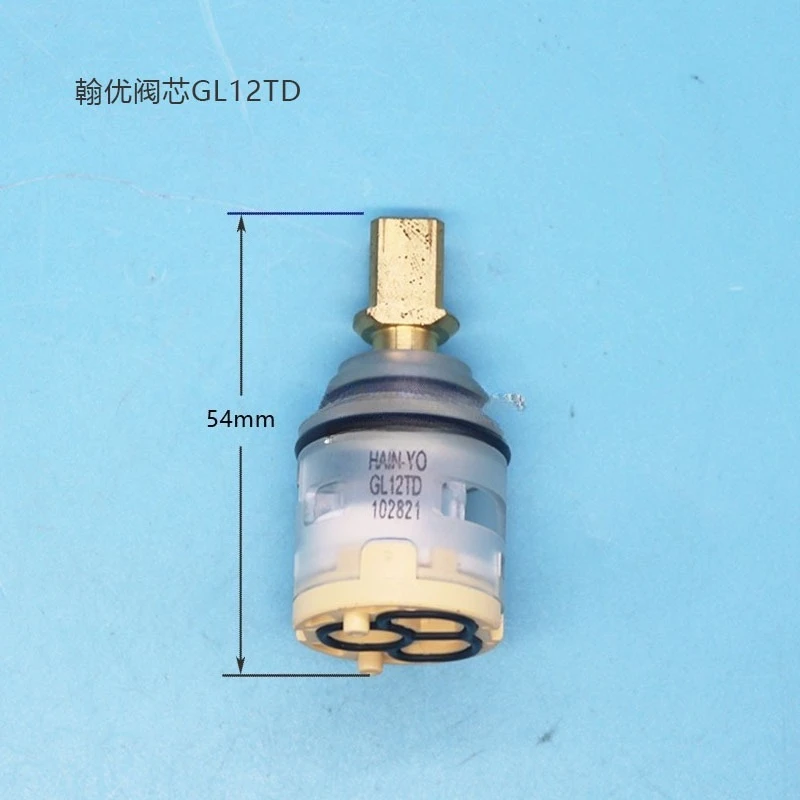 GL12TD Taiwan Hanyou HAIN-YO faucet hot and cold mixed faucet ceramic valve core flat foot, diameter 25MM